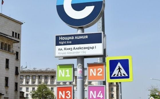 Четирите линии на нощните автобуси в София да не се