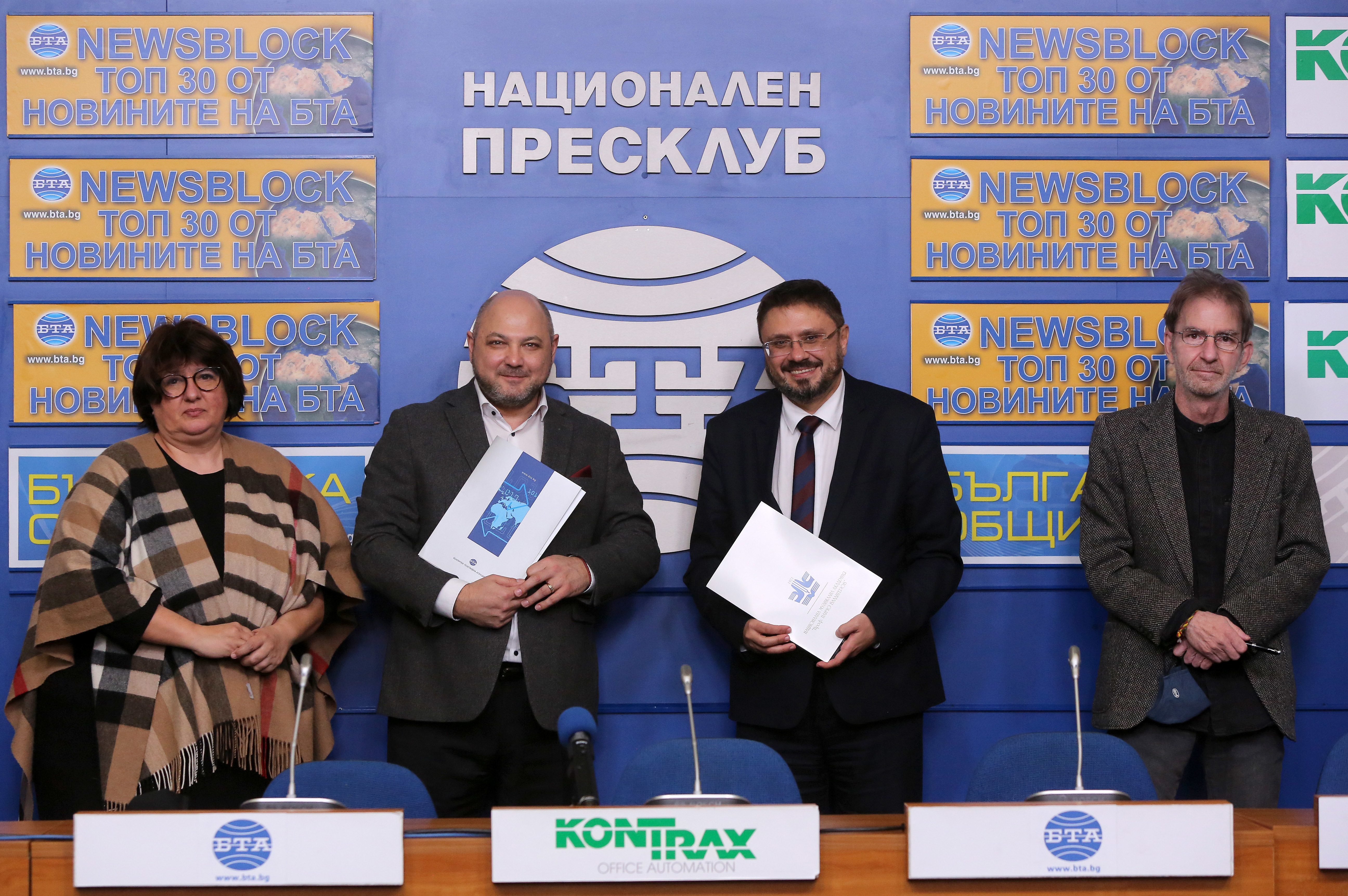Споразумение за сътрудничество подписаха днес Българска телеграфна агенция и Националната