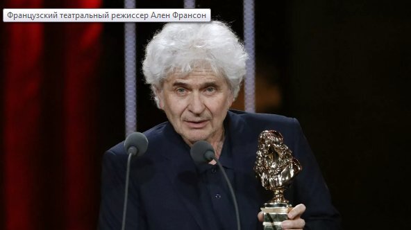 Френският режисьор Ален Франсор е в тежко състояние след нападение