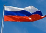 Русия привика посланика си във Вашингтон за консултации