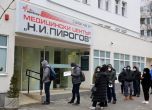 37 ваксинирани в Пирогов след рестарта на масовата имунизация