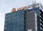 Vivacom предлага нови смарт услуги за повишаване на киберсигурността на бизнес клиентите