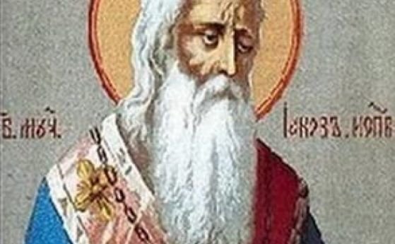 Църквата почита днес св Яков епископ и изповедник   Запазените сведения