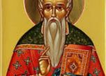 Св. Василий Анкирски бил измъчван до смъртта си