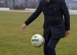 ГЕРБ-Перник подари нови екипи на футболистите от 'Димитровец'