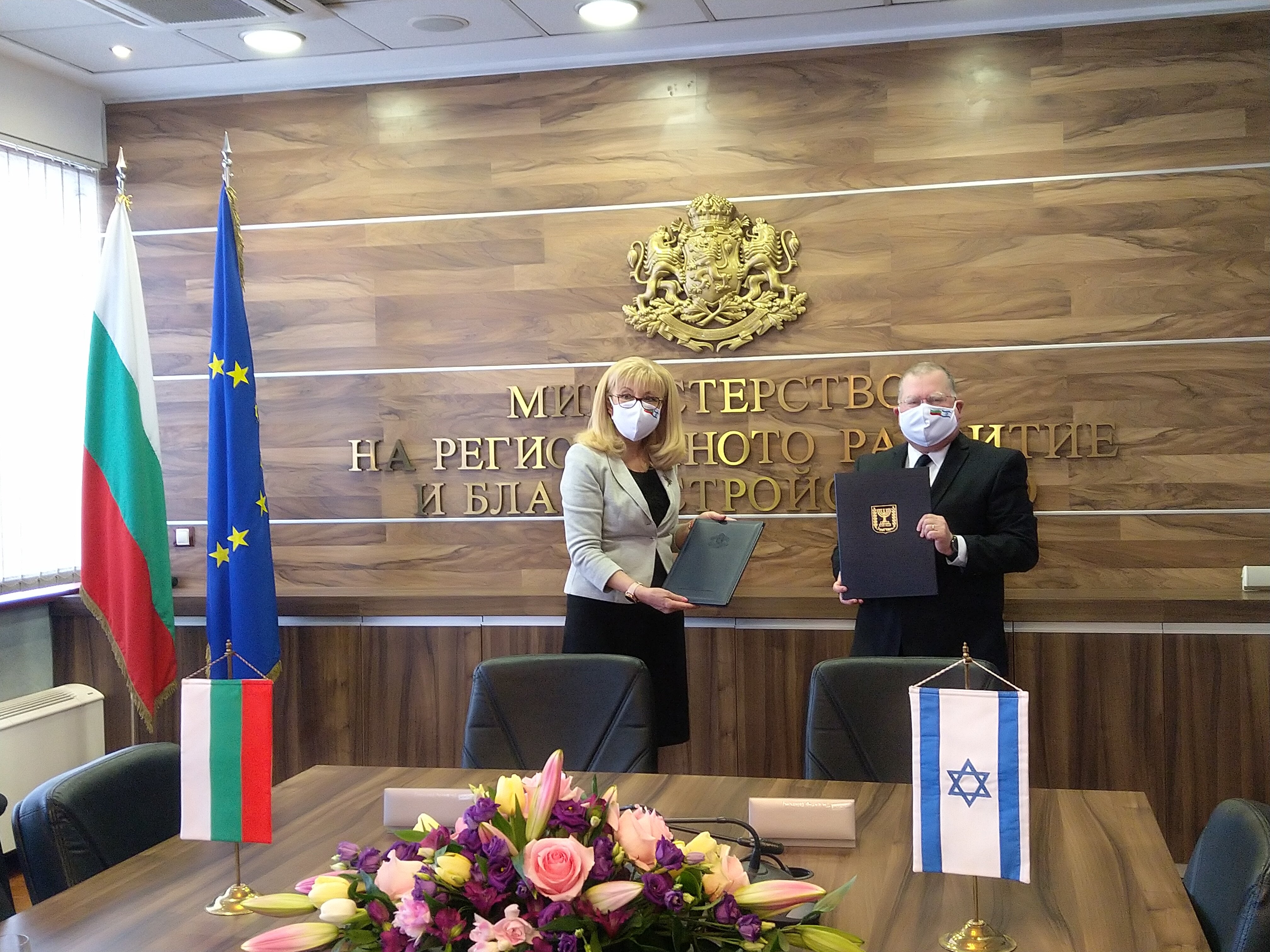 Правителствата на България и Израел сключиха споразумение за сътрудничество в