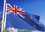 Нова Зеландия прие платен отпуск за жените, претърпели спонтанен аборт