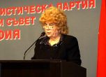 Почина главната счетоводителка на БСП-София, COVID отнесе Лилия Долджева