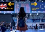 Лондон плати 250 млн. паунда, за да остане в програмата на ЕС за иновации