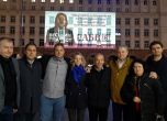 АБВ закри предизборната си кампания със светлинно шоу