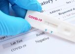 740 нови случая и 82 жертви на коронавируса за денонощие