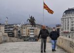 От днес в Северна Македония се въвежда полицейски час