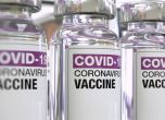 СЗО: Ползите от ваксината на AstraZeneca са много повече от рисковете