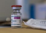 Европейската агенция по лекарствата призна за връзка между ваксината на "Астра Зенека" и тромбозите