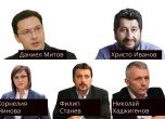 Всички нови депутати от 25 МИР София (обновена)