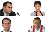Всички нови депутати от Видин (обновена)