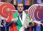 Нов медал: сребро за Дейвид Фишеров в изтласкването на европейското по щанги в Москва