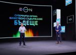 EON от Vivacom - супер бърз интернет и изцяло нова телевизионна платформа