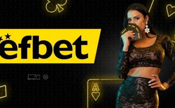 Нови зали, 1 200 000 в награди, +30% повече бонус за 30-годишнината на efbet