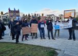 Протест в защита на Навални пред руското посолство в София (снимки и видео)
