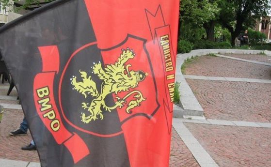 ВМРО: Премахването на ограничението за брой секции зад граница обслужва ДПС