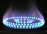 КЕВР прие поскъпване на природния газ с 14% от 1 май