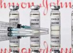 Дания се отказа и от ваксината на Джонсън и Джонсън