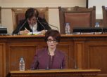 Този парламент произведе само предизборни пушилки, обяви Десислава Атанасова