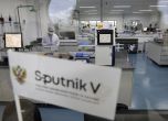 Депутатите не приеха руската ваксина Спутник V да се използва в България