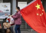 Китай призовава страните от ОНН да не присъстват на срещата за уйгурите