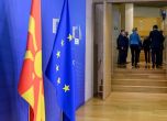 Бъдещето на Македония в ЕС в значителна степен вече зависи от България