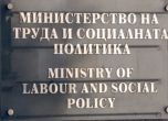 Социалният министър утвърди програмите за заетост във Варна, Ловеч и Смолян