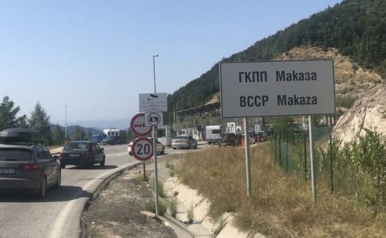 Гръцка община на протест, че през Маказа не пускат български туристи