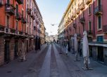 Италия обяви план за разхлабване на мерките през лятото
