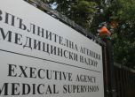 Д-р Георги Христов е новият директор на агенция Медицински надзор
