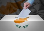 С 56% активност приключи изборният ден в Кипър