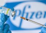 Откриха връзка между ваксината на Pfizer/BioNTech и случаи на миокардит при млади мъже