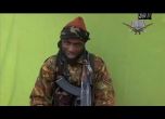 Лидерът на Боко Харам се е самоубил, твърди джихадистка групировка