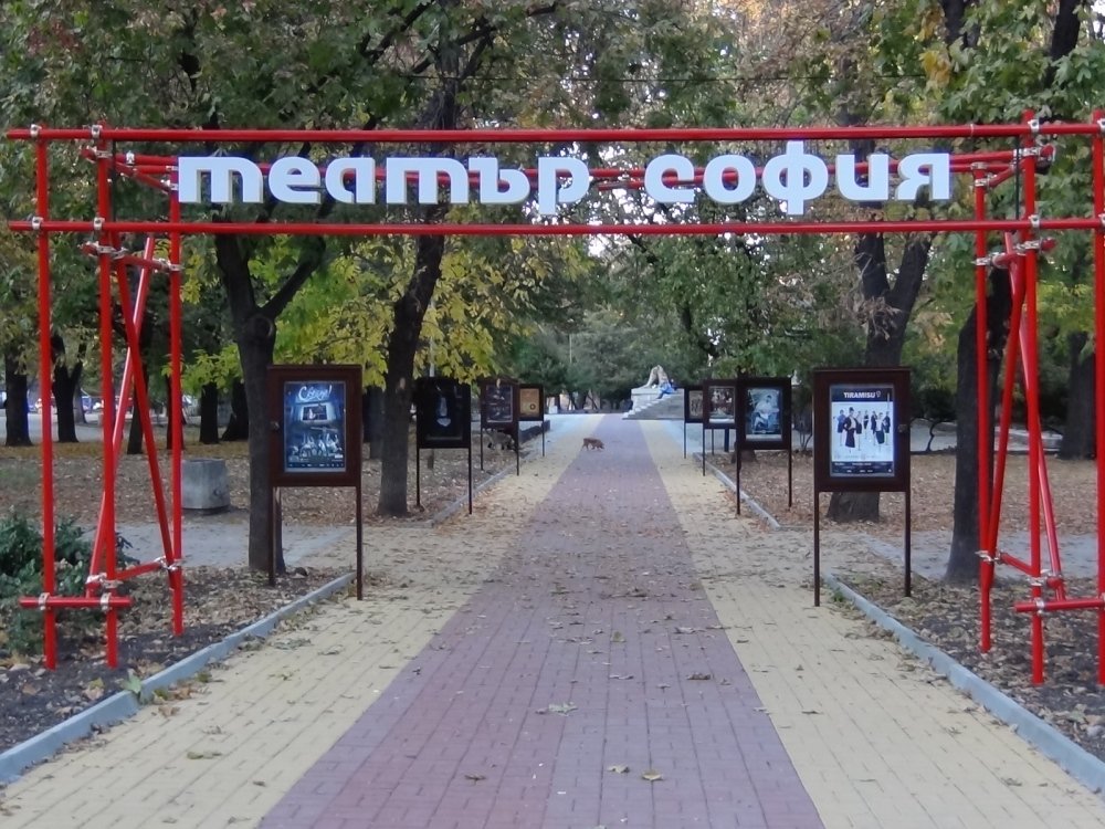 Столична община ще обнови Театър София и културния институт Средец