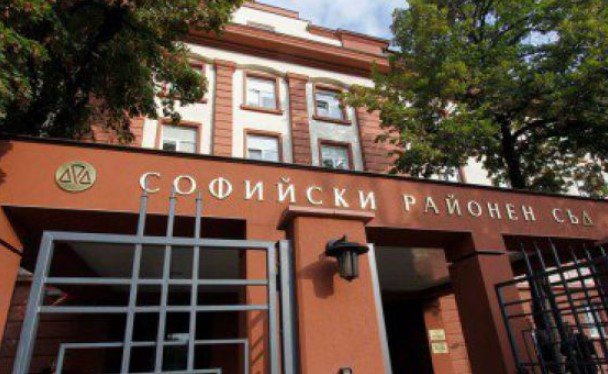 В Софийски районен съд е получен сигнал за заложено взривно