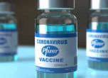 Pfizer-BioNTech започват изпитвания на ваксината при деца над 6-месечна възраст