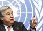 Съветът за сигурност на ООН препоръча Антониу Гутериш за втори мандат