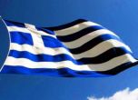 Българското външно министерство предупреждава за стачка в Гърция
