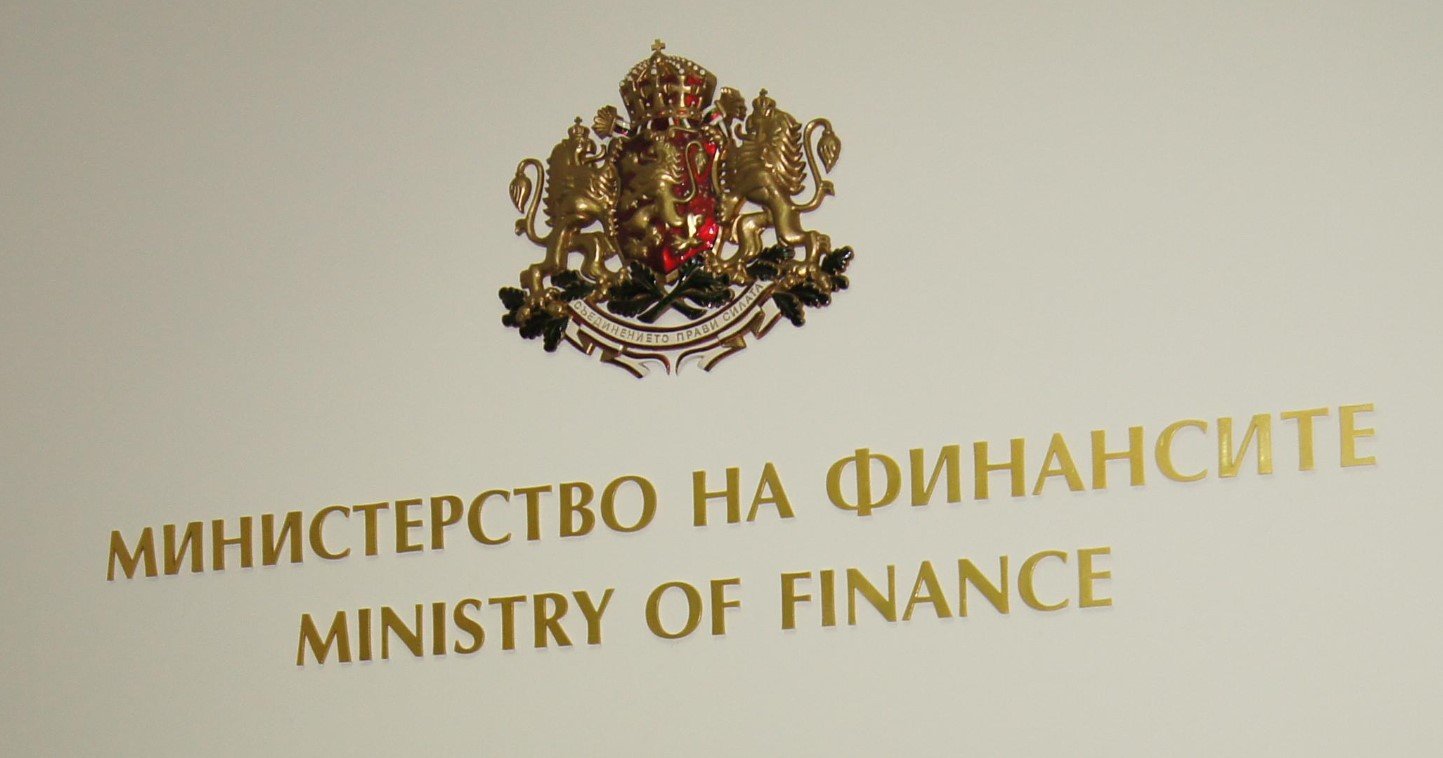 Министерството на финансите публикува разширен списък на лицата които попадат