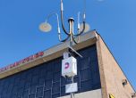 Севлиево разполага с иновативна система за измерване на качеството на въздуха от Vivacom
