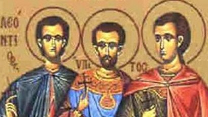 Църквата почита днес св мчци Леонтий Ипатий и Теодул Финикийски При
