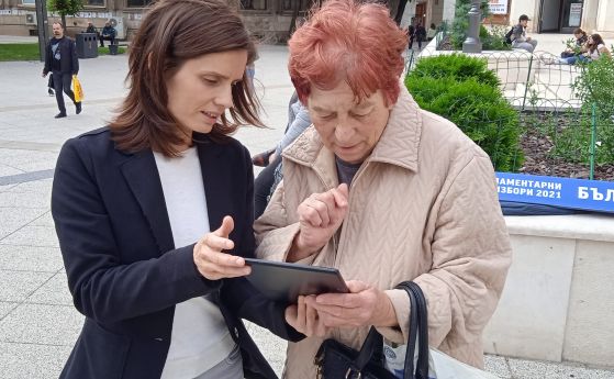 Как се гласува с машина: Демократична България с акция по улиците