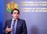 Финансовият министър: Кирил Ананиев е за прокурор