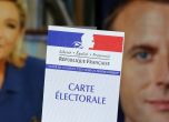 Партиите на Макрон и Льо Пен не събират очакваната подкрепа на регионалните избори