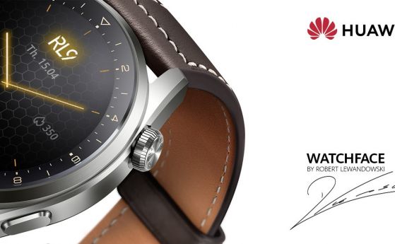 Серията HUAWEI Watch 3 идва с ексклузивен циферблат с подписа на Робърт Левандовски